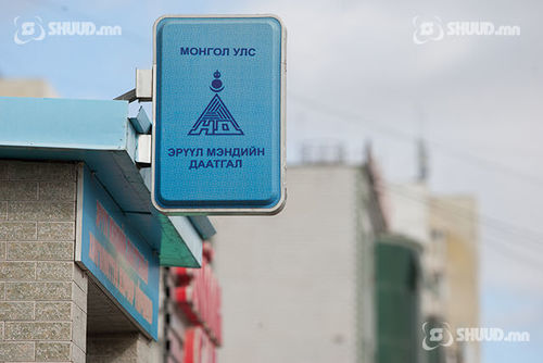 Иргэдийн хурууны хээ, регистрийн дугаарыг хууль бусаар ашигласан эмч, эмийн санчдыг шалгаж эхэллээ